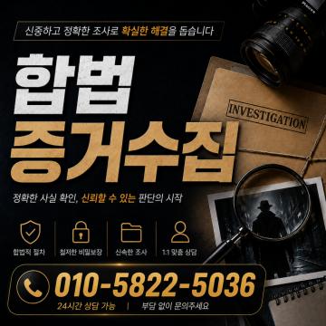 비밀유지, 정확, 신속