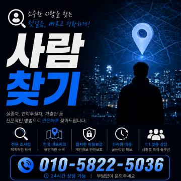 전국 16개 지사 운영